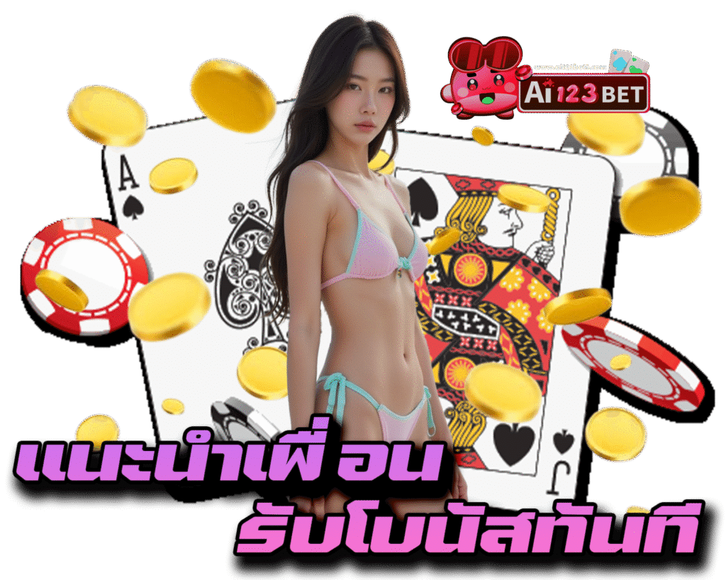 ai123bett.com