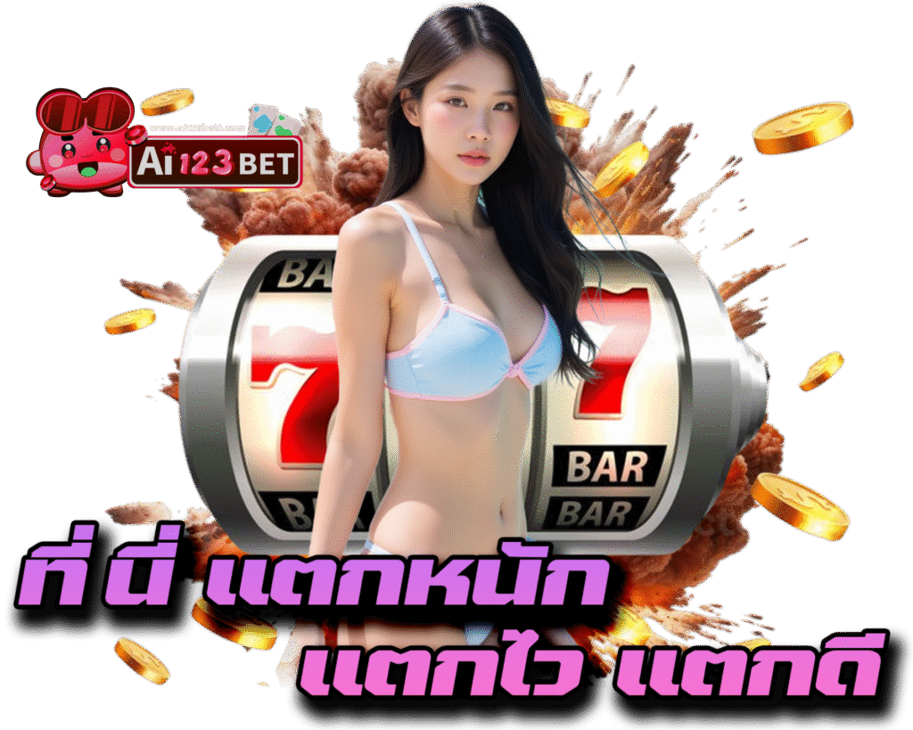 ai123bett.com